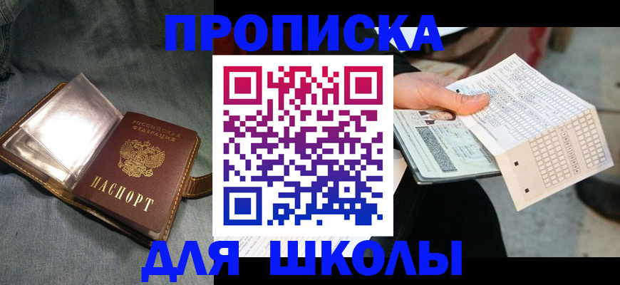 временная регистрация надежно в Петухово