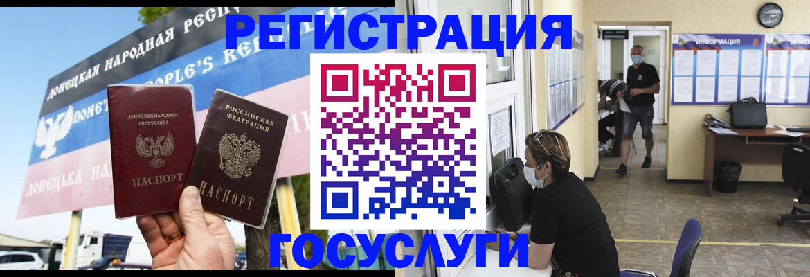 временная регистрация надежно в Петухово